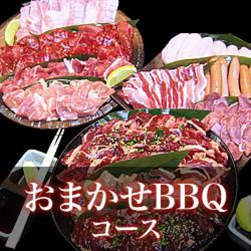 【EN-20】おまかせBBQコース20名様以上（税込4000円/人）/