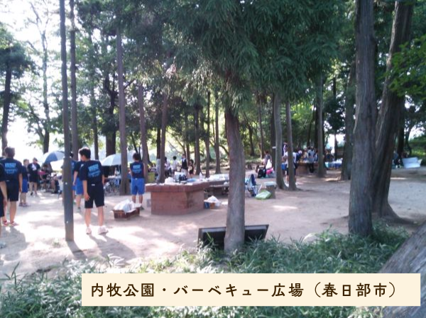 内牧公園・バーベキュー広場（春日部市）　