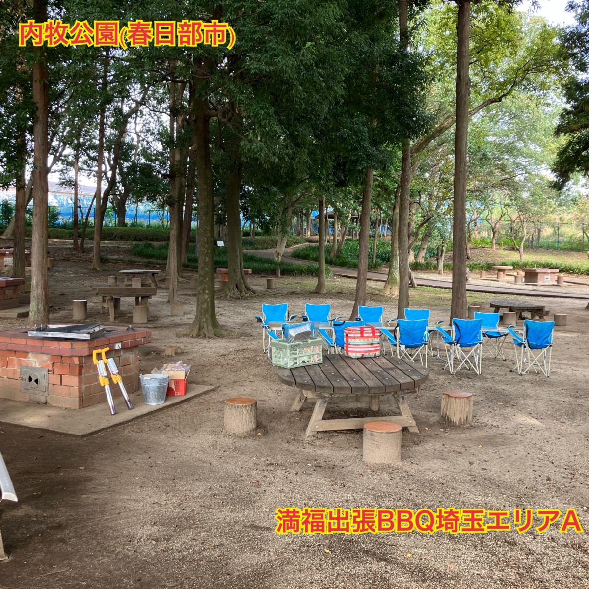 内牧公園・バーベキュー広場(春日部市)