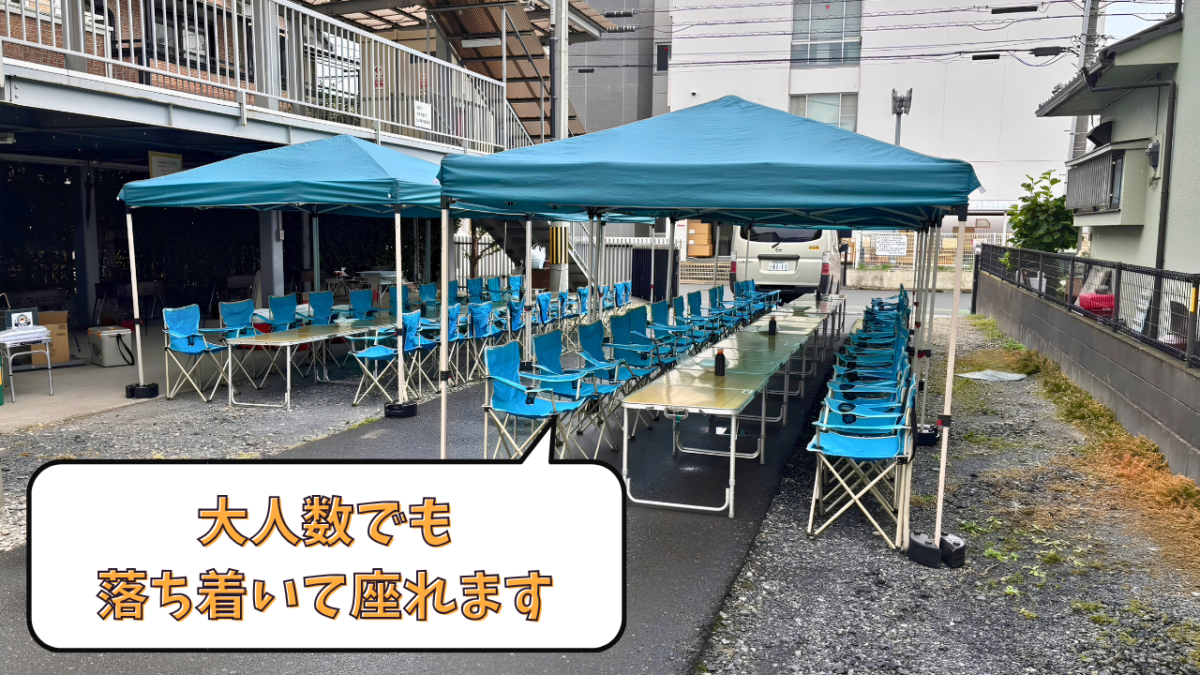 大人数でも落ち着いて座れます