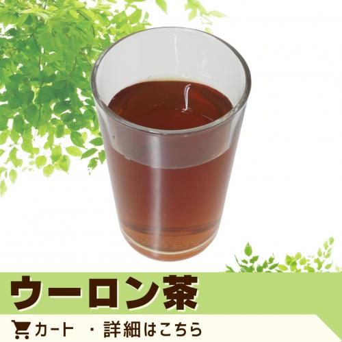 ウーロン茶　缶　/