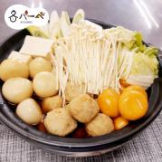 【冬バーベ】じゃがもっちと小樽産つみれの満腹鍋
