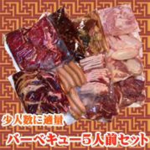 追加のＢＢＱお肉　　　　３種類×５人前セット/