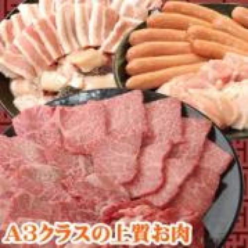 追加のＢＢＱお肉　　　　　国産上質肉３種×２人前/