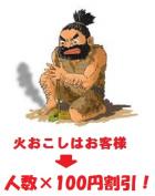 おまかせBBQ上質コース30名~49名(高知南西部)