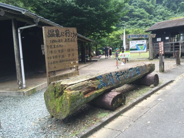 興津川 黒川キャンプ場 清水森林公園やすらぎの森 静岡市清水区 ４名様 出張バーベキュー満福静岡