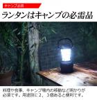 ◇各コースに追加◇LEDランタン(夜間照明用)