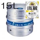 【0BB】ビールサーバー&キリン淡麗生
