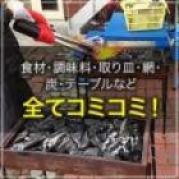 器材レンタル+セッティング&片付け(10名様用)