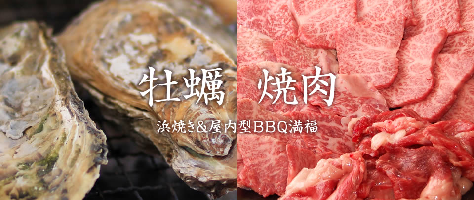 激安・激美味・激楽ちん